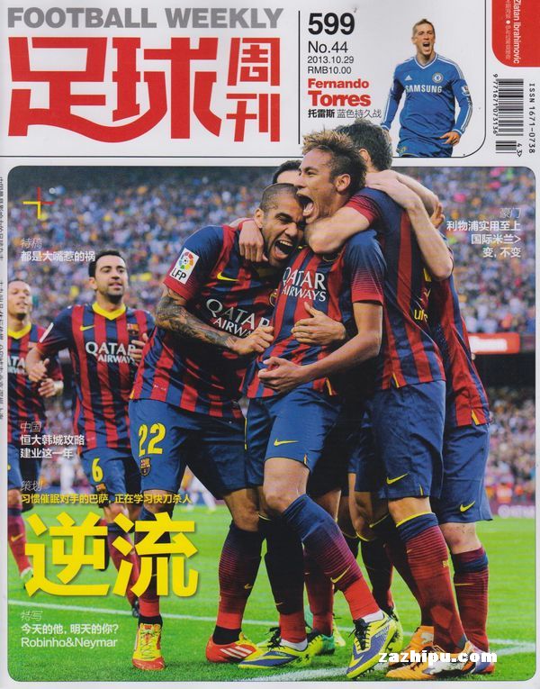 亚马尔社媒更换头像：诺坎普是书写历史的地方（亚马尔社媒换新头像：诺坎普见证历史书写）